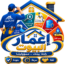 إعمار البيوت للصيانة